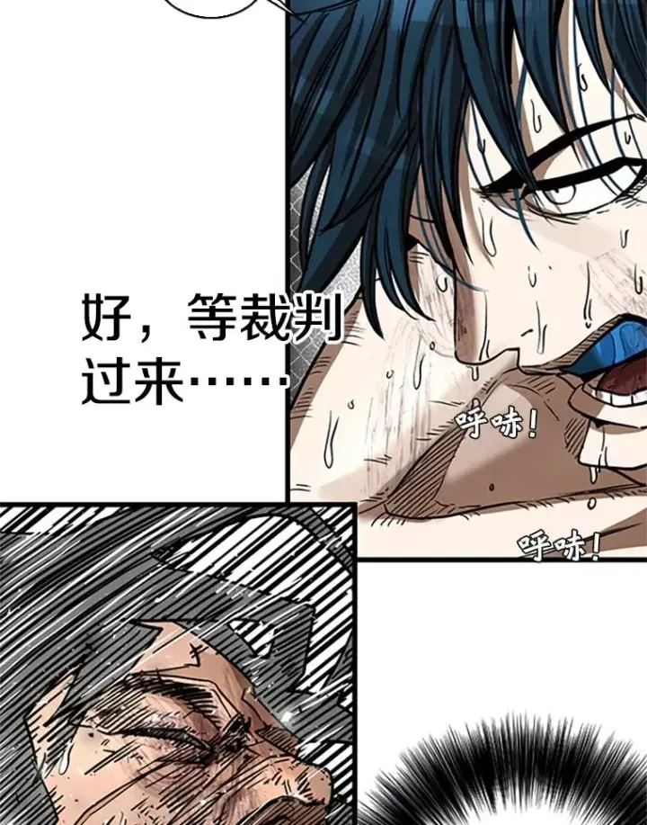 《鲨鱼》346.TKO胜利图46