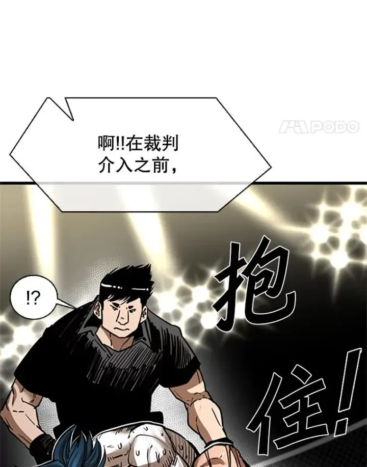 《鲨鱼》346.TKO胜利图48