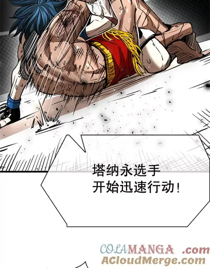 《鲨鱼》346.TKO胜利图49