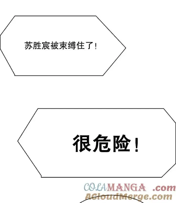 《鲨鱼》346.TKO胜利图5