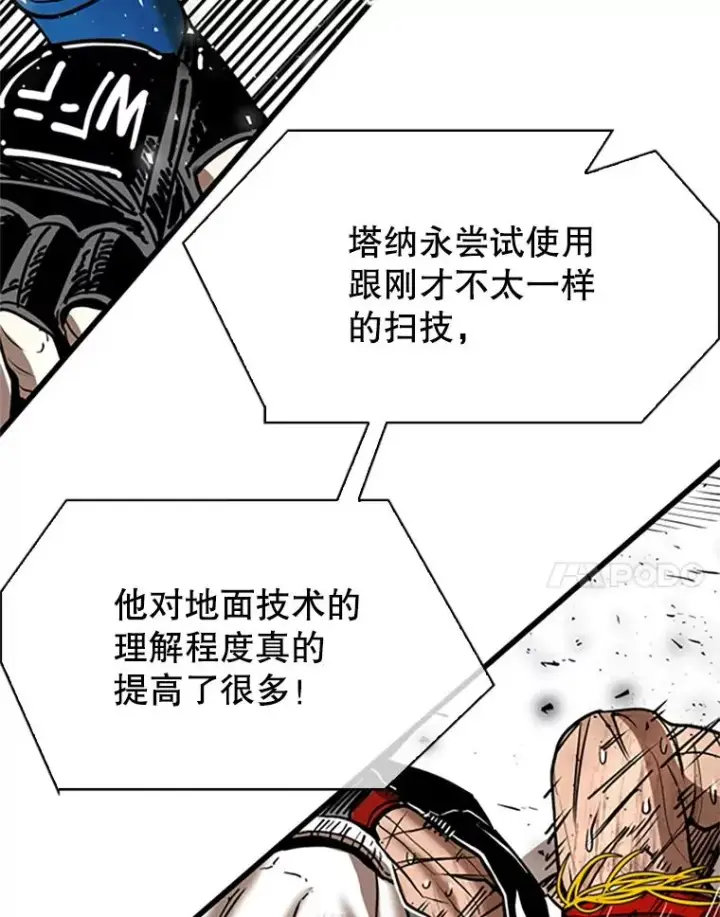 《鲨鱼》346.TKO胜利图51