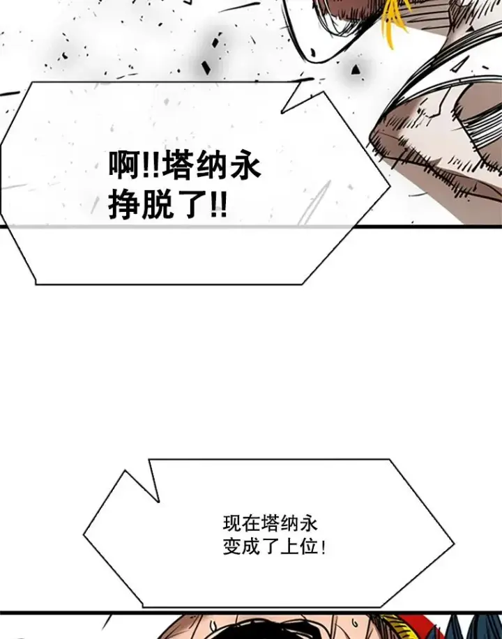 《鲨鱼》346.TKO胜利图54