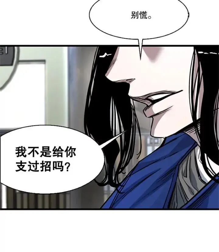 《鲨鱼》346.TKO胜利图6