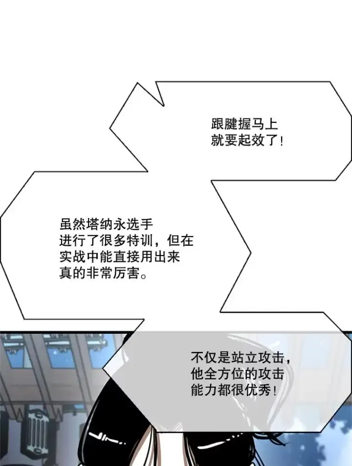 《鲨鱼》346.TKO胜利图62