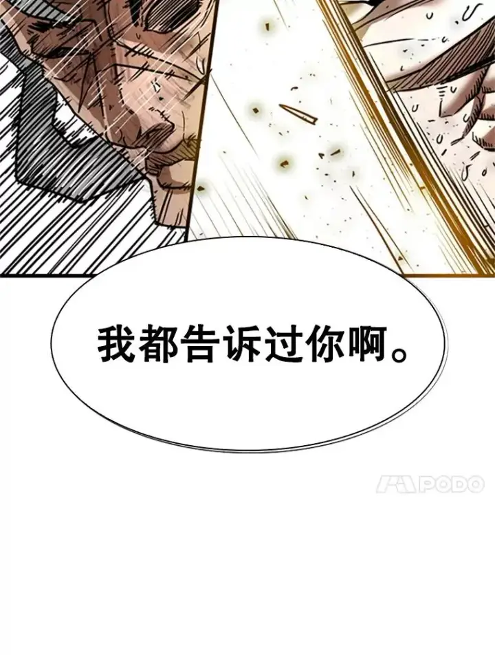 《鲨鱼》346.TKO胜利图64