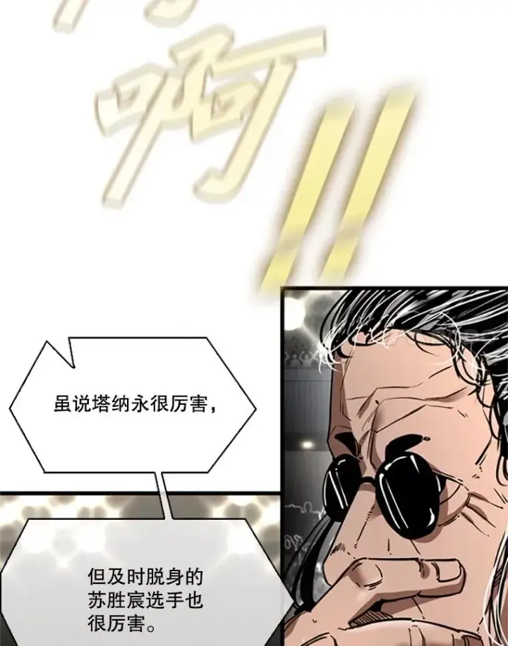 《鲨鱼》346.TKO胜利图74