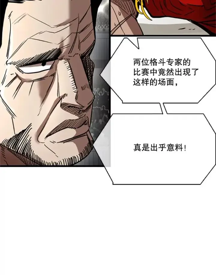 《鲨鱼》346.TKO胜利图76