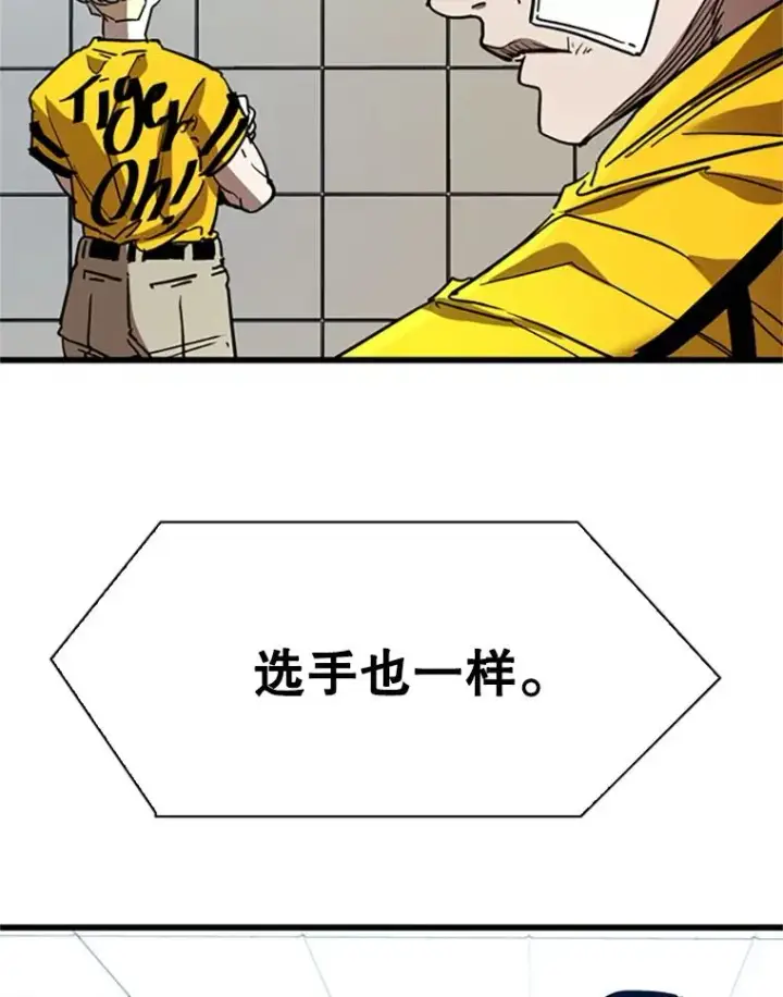 《鲨鱼》346.TKO胜利图78