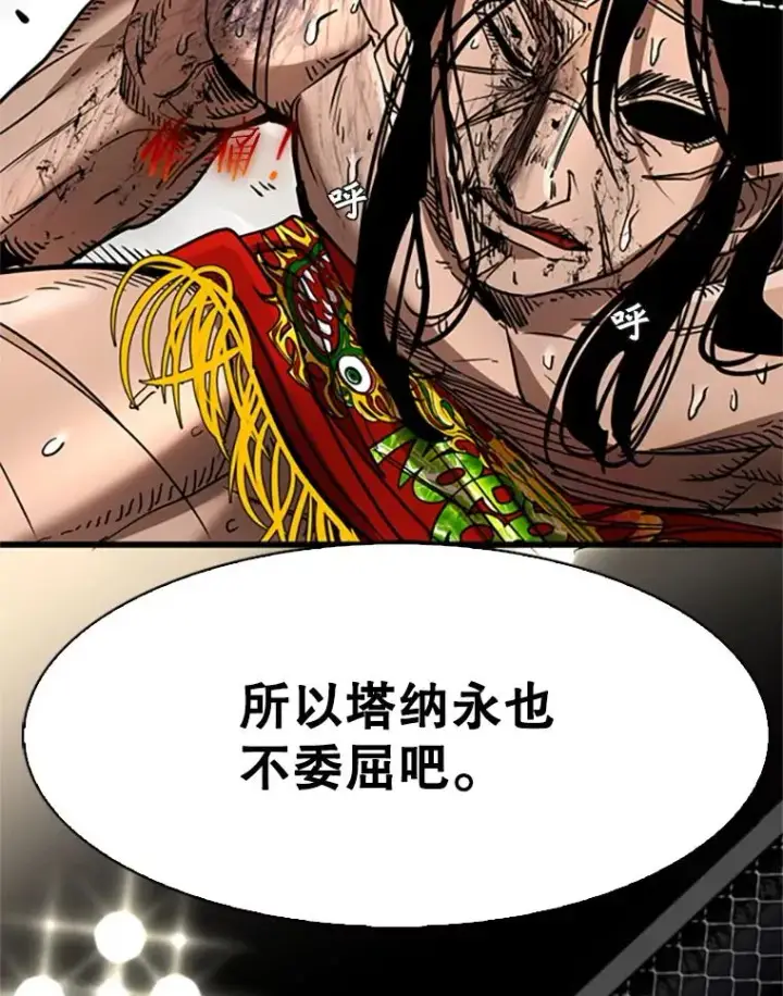 《鲨鱼》346.TKO胜利图83