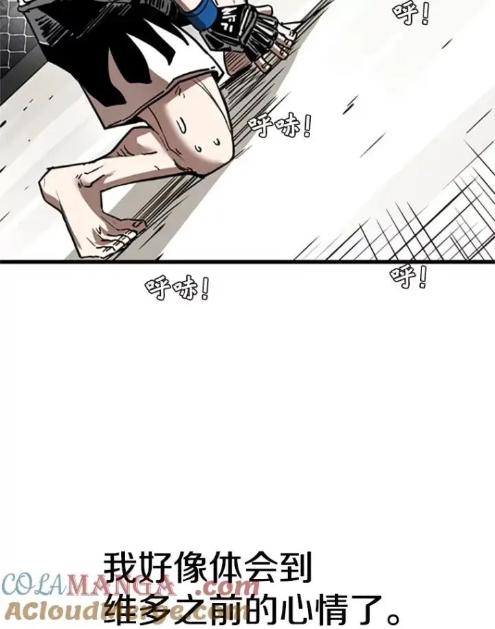 《鲨鱼》346.TKO胜利图85