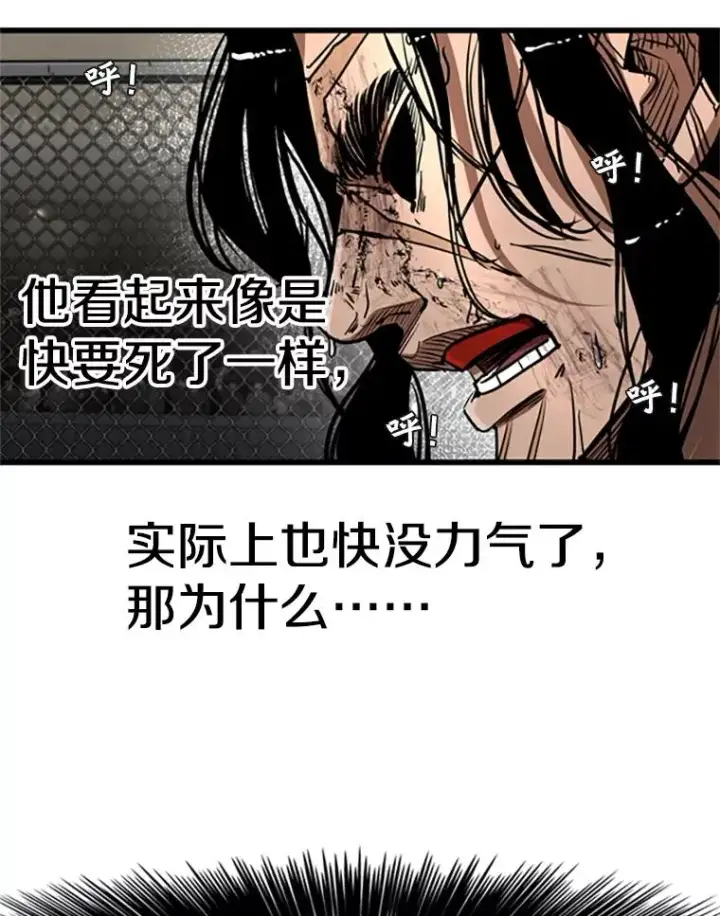 《鲨鱼》346.TKO胜利图86