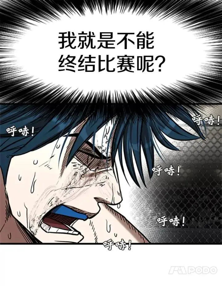 《鲨鱼》346.TKO胜利图87
