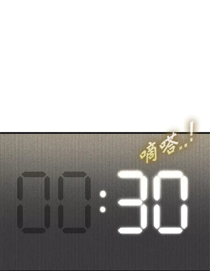 《鲨鱼》346.TKO胜利图88