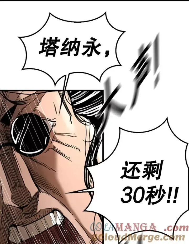 《鲨鱼》346.TKO胜利图89