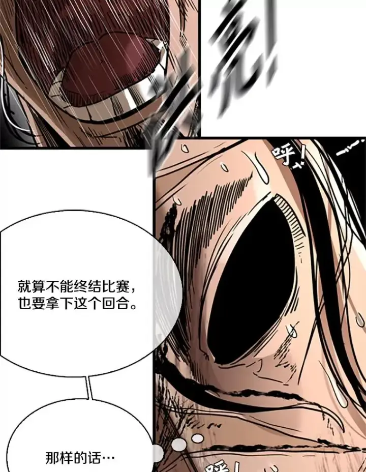 《鲨鱼》346.TKO胜利图90