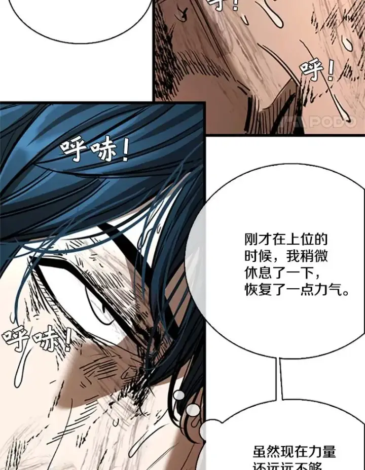 《鲨鱼》346.TKO胜利图91