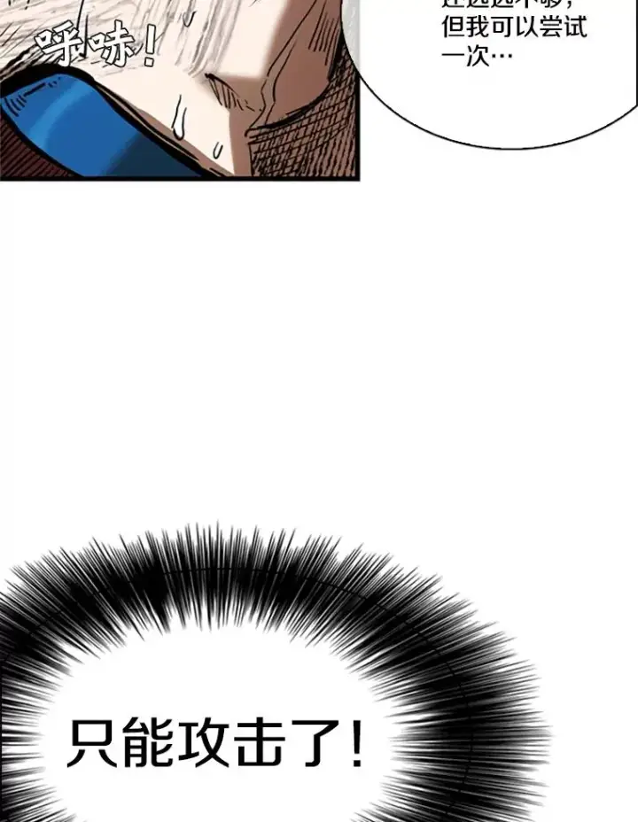 《鲨鱼》346.TKO胜利图92