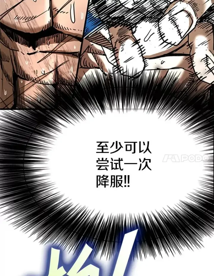 《鲨鱼》346.TKO胜利图94
