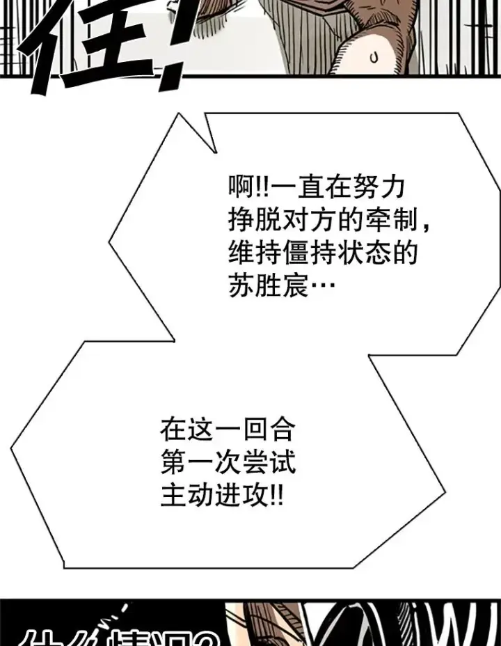 《鲨鱼》346.TKO胜利图98