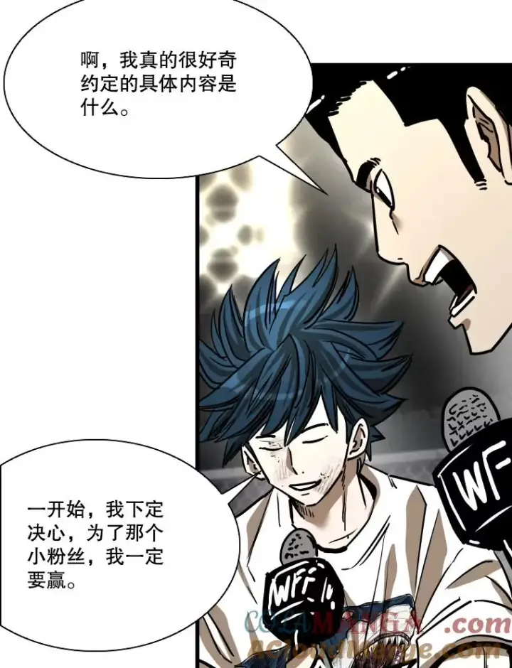 《鲨鱼》347.赛后感言图101