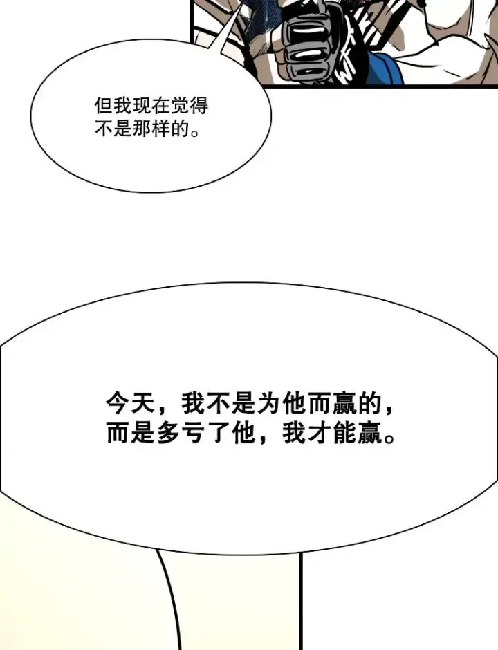 《鲨鱼》347.赛后感言图102