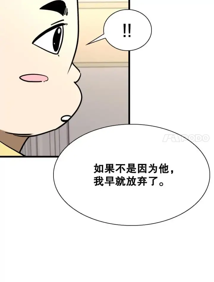 《鲨鱼》347.赛后感言图103