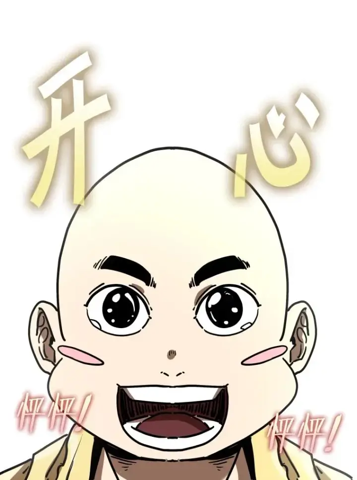 《鲨鱼》347.赛后感言图108