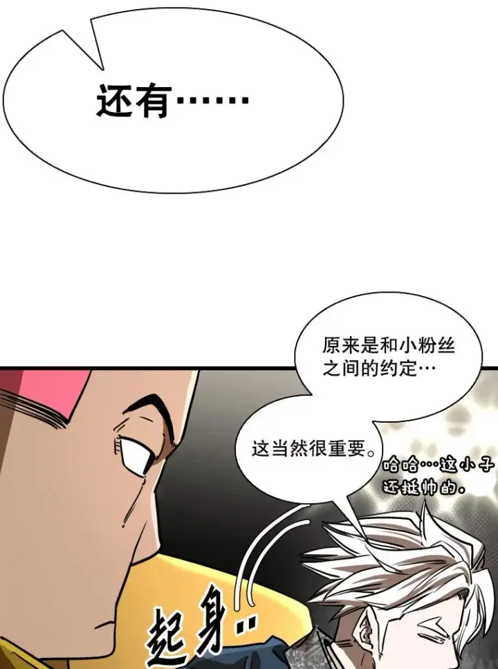 《鲨鱼》347.赛后感言图110
