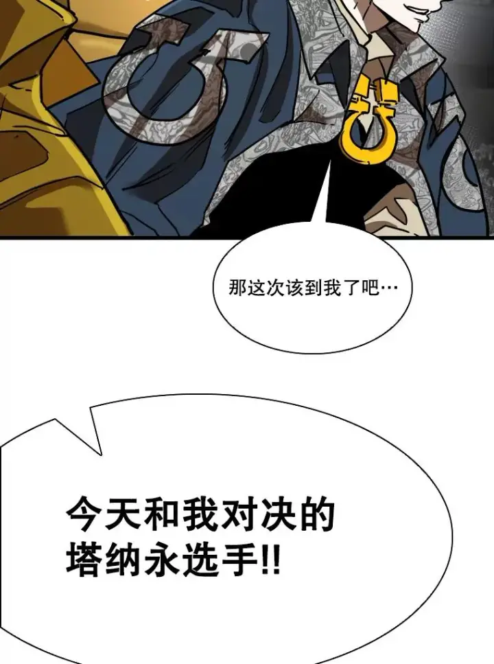 《鲨鱼》347.赛后感言图111
