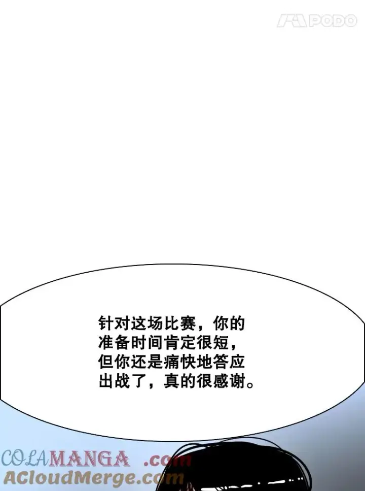 《鲨鱼》347.赛后感言图113