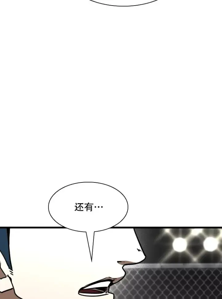 《鲨鱼》347.赛后感言图115