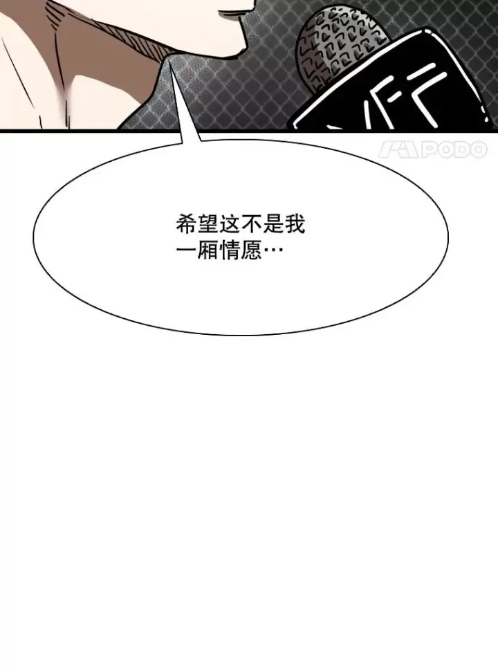 《鲨鱼》347.赛后感言图116