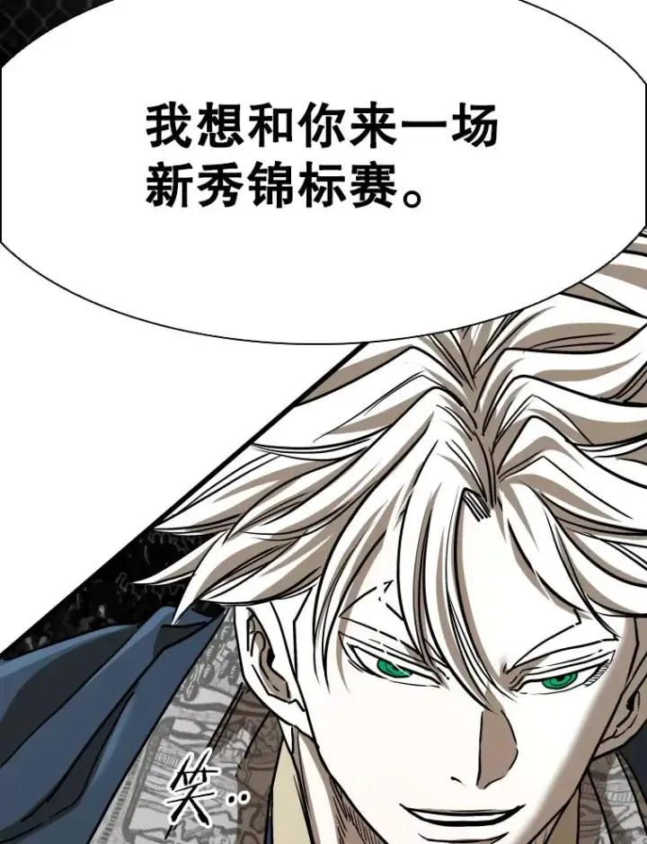 《鲨鱼》347.赛后感言图120
