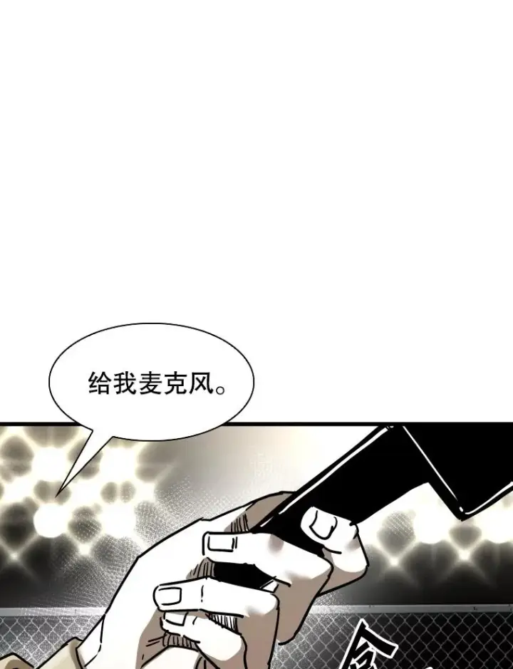 《鲨鱼》347.赛后感言图127