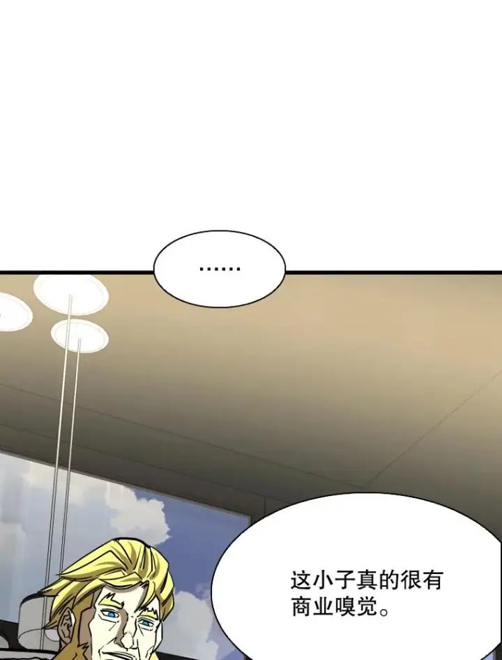 《鲨鱼》347.赛后感言图134