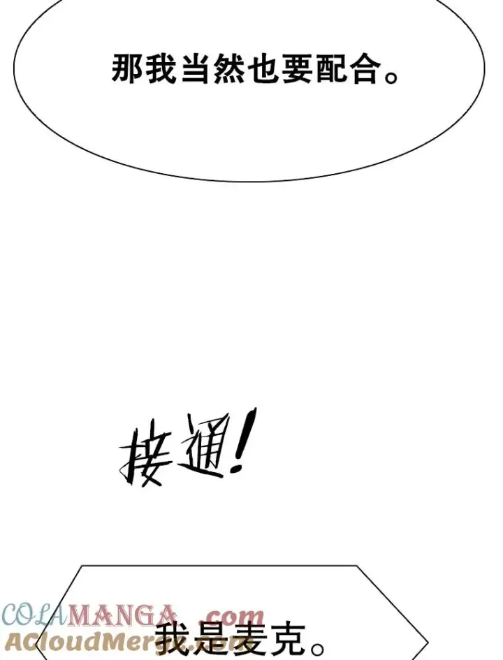 《鲨鱼》347.赛后感言图137