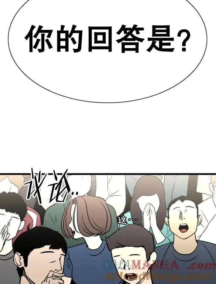 《鲨鱼》347.赛后感言图141