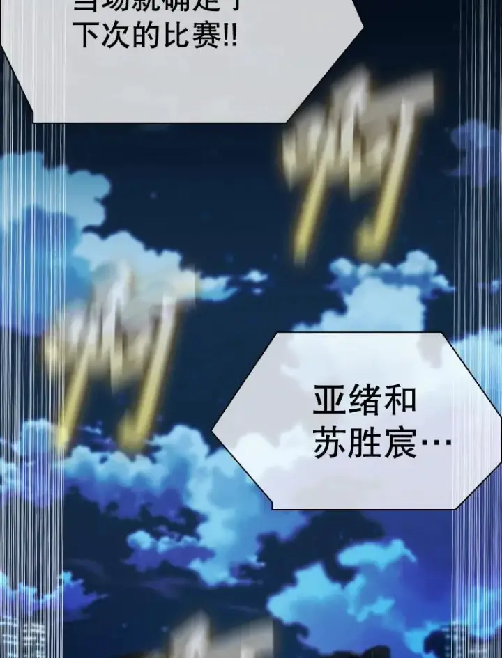 《鲨鱼》347.赛后感言图146
