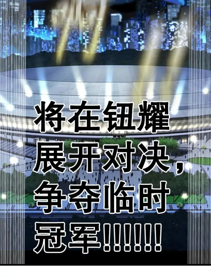 《鲨鱼》347.赛后感言图147