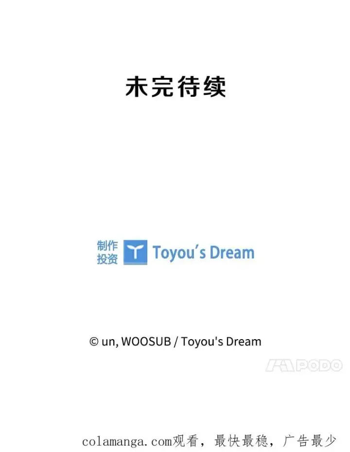 《鲨鱼》347.赛后感言图148