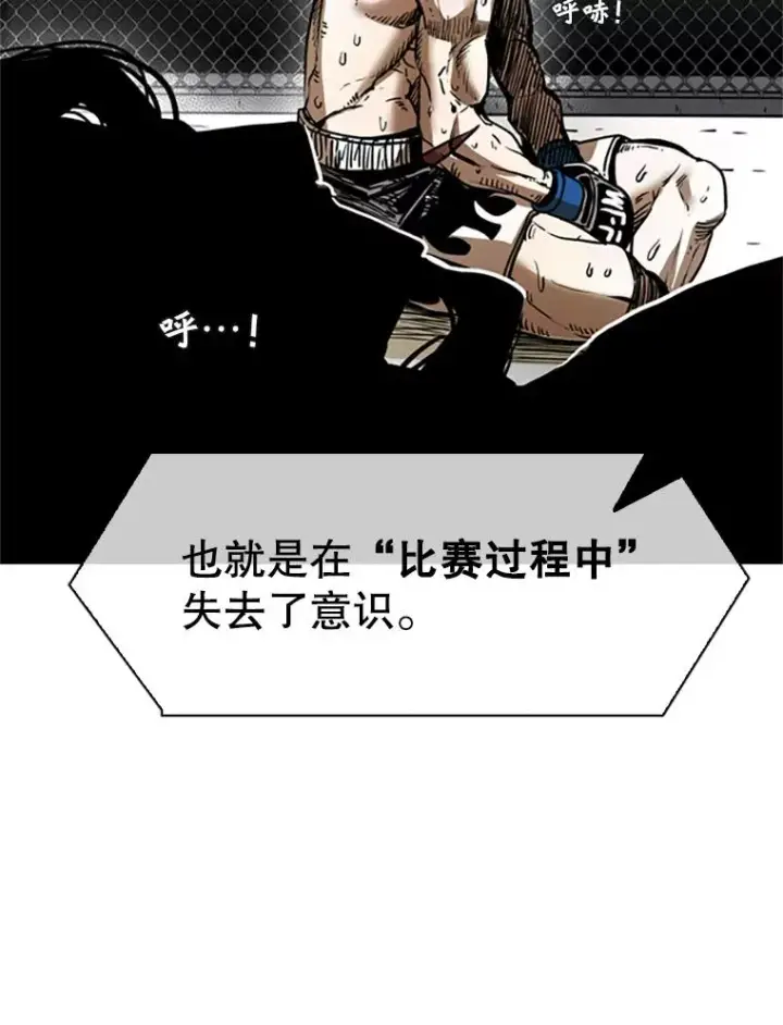 《鲨鱼》347.赛后感言图2