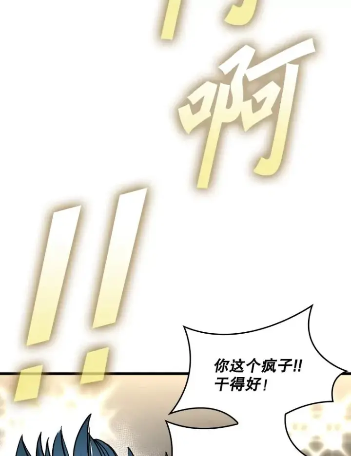 《鲨鱼》347.赛后感言图23
