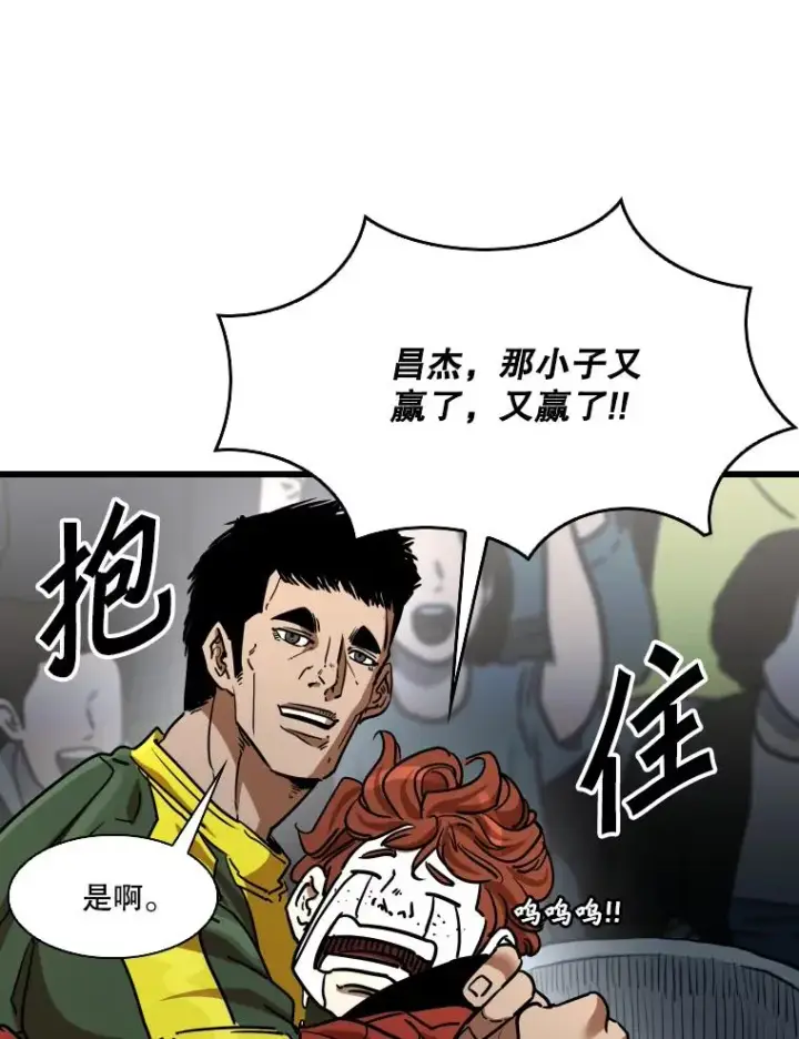 《鲨鱼》347.赛后感言图26