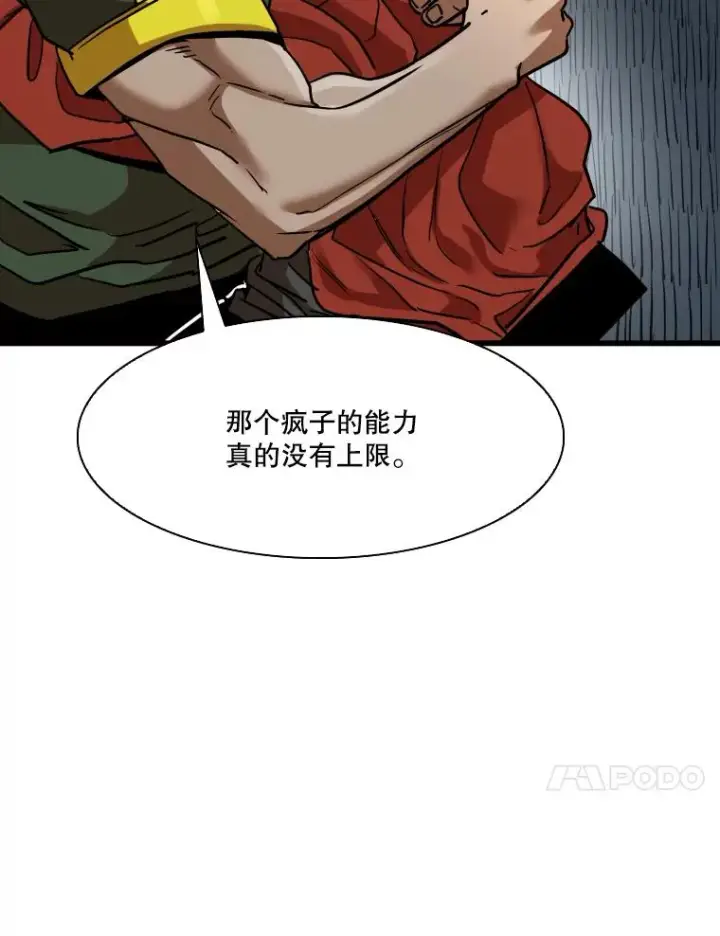 《鲨鱼》347.赛后感言图27