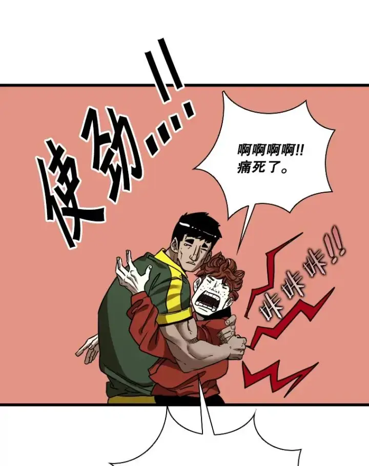 《鲨鱼》347.赛后感言图28
