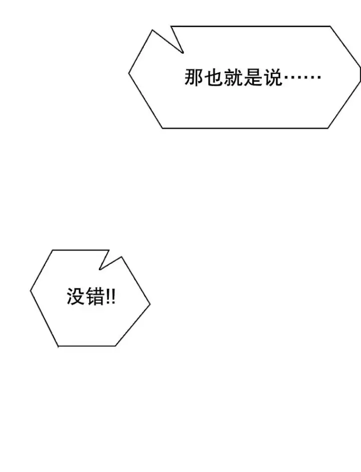 《鲨鱼》347.赛后感言图3