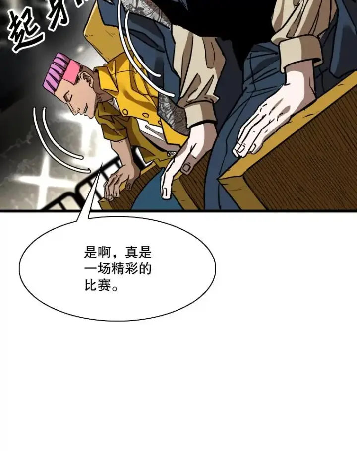 《鲨鱼》347.赛后感言图30
