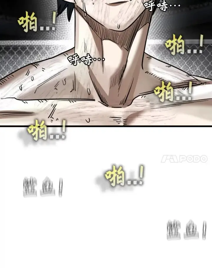《鲨鱼》347.赛后感言图34