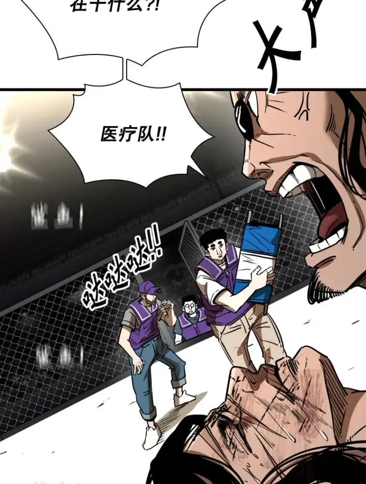 《鲨鱼》347.赛后感言图48