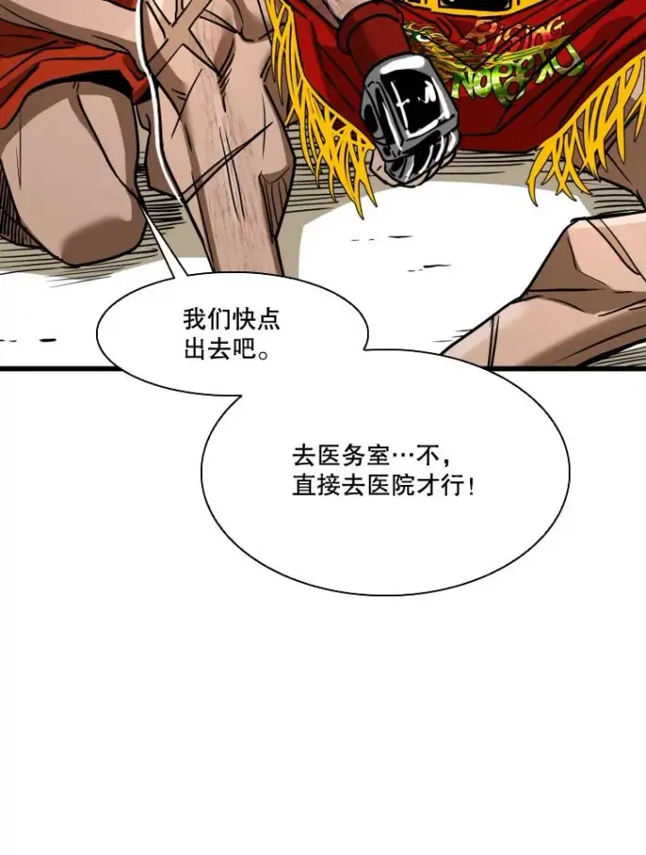 《鲨鱼》347.赛后感言图52